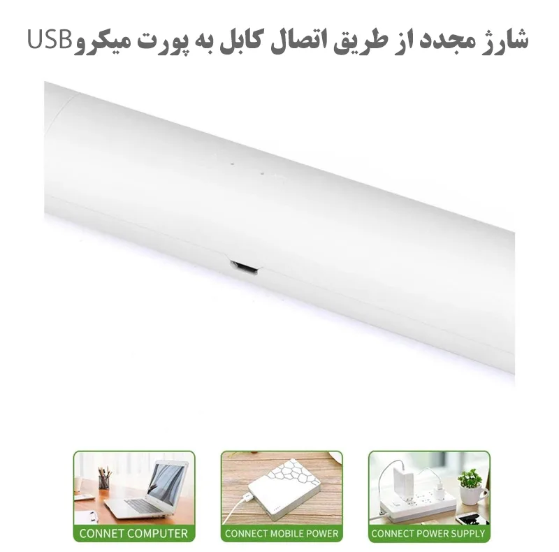 حشره کش راکتی مدل YT-M2038