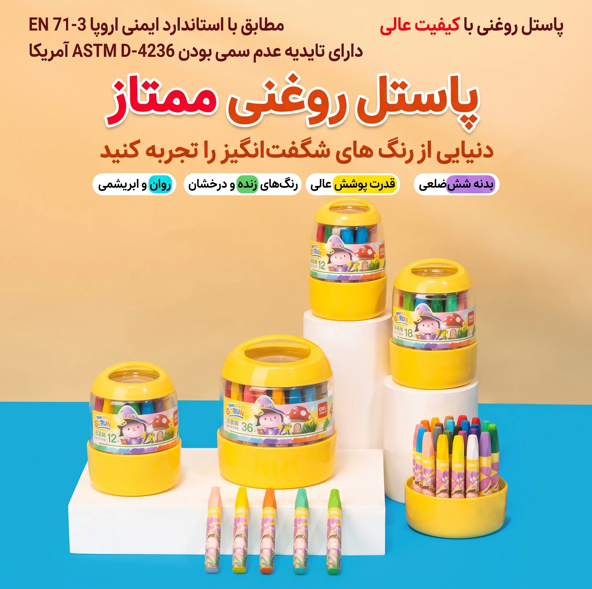 مداد شمعی 24 رنگ دلی مدل باکس دار کد 72092