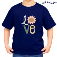 تی‌شرت آستین کوتاه بچگانه مدل انتخاب عشق