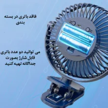 پنکه گیره‌ای مدل JH-008