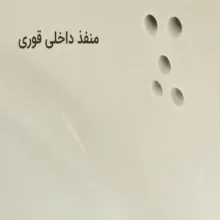 ست کتری قوری آرسکا مدل فلورانس گنجایش کتری 5 لیتر گنجایش قوری 0.8 لیتر