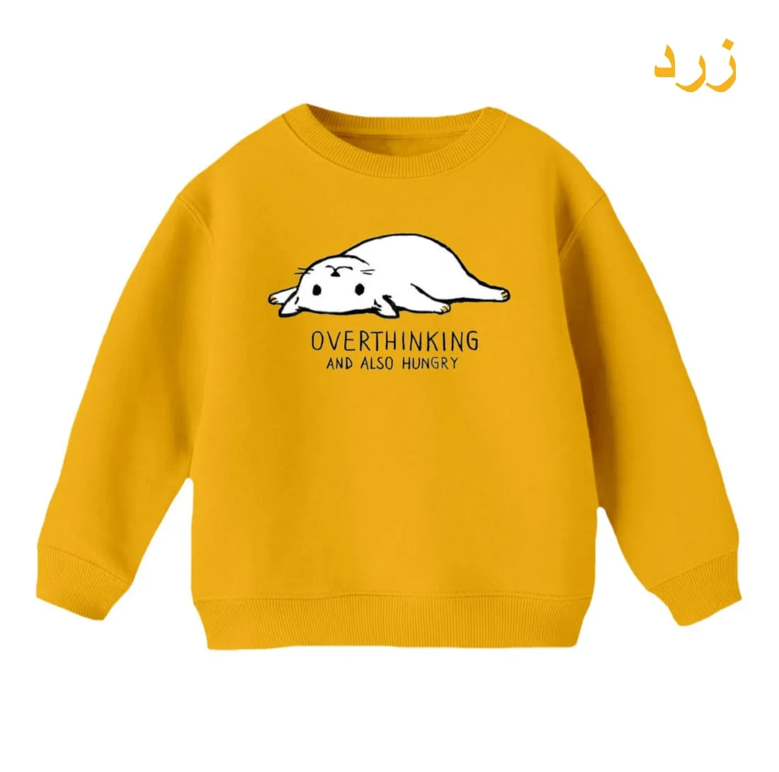 سویشرت بچگانه مدل گربه گرسنه