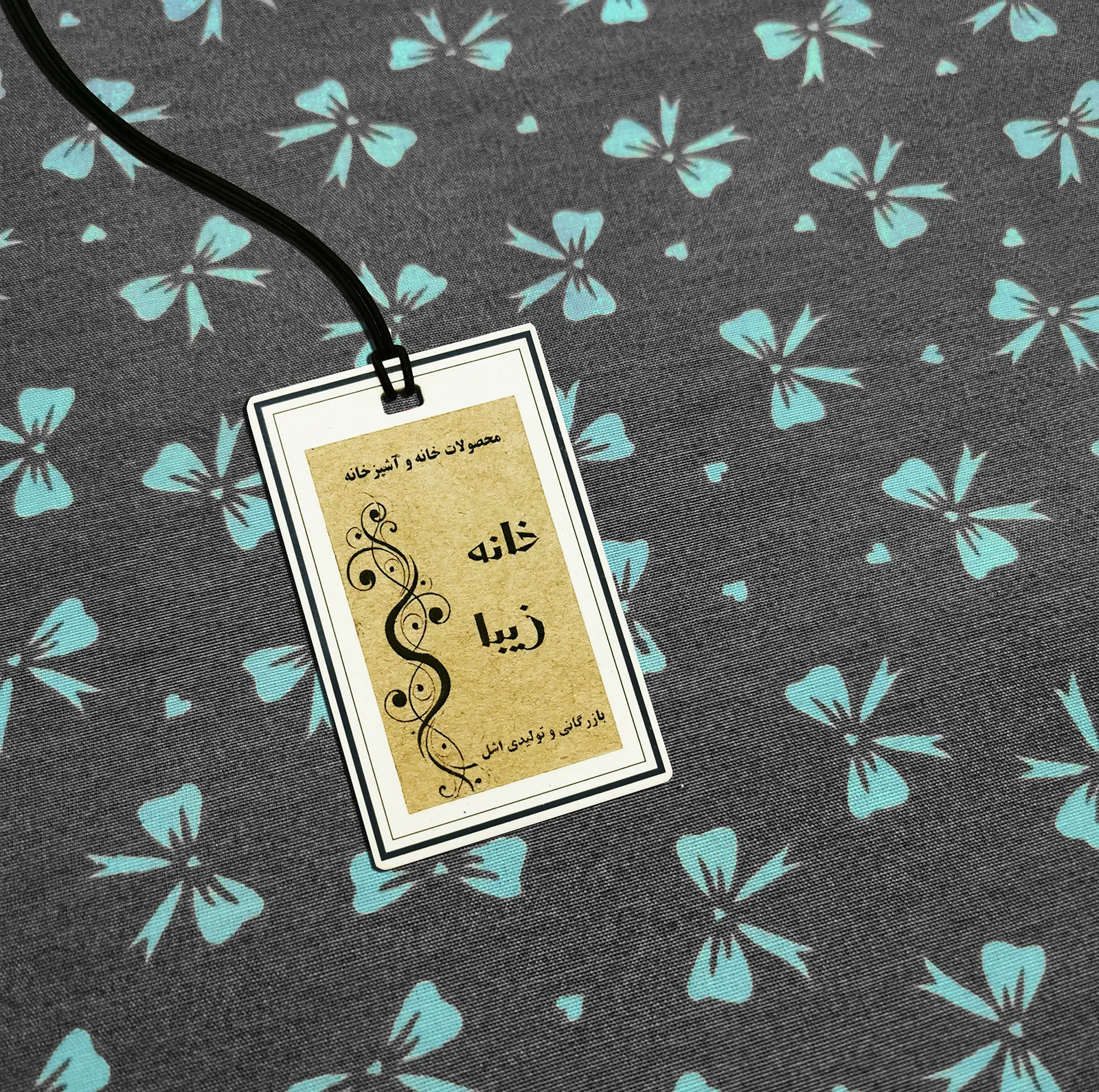 آبگیر کنار سینک خانه زیبا کد P216