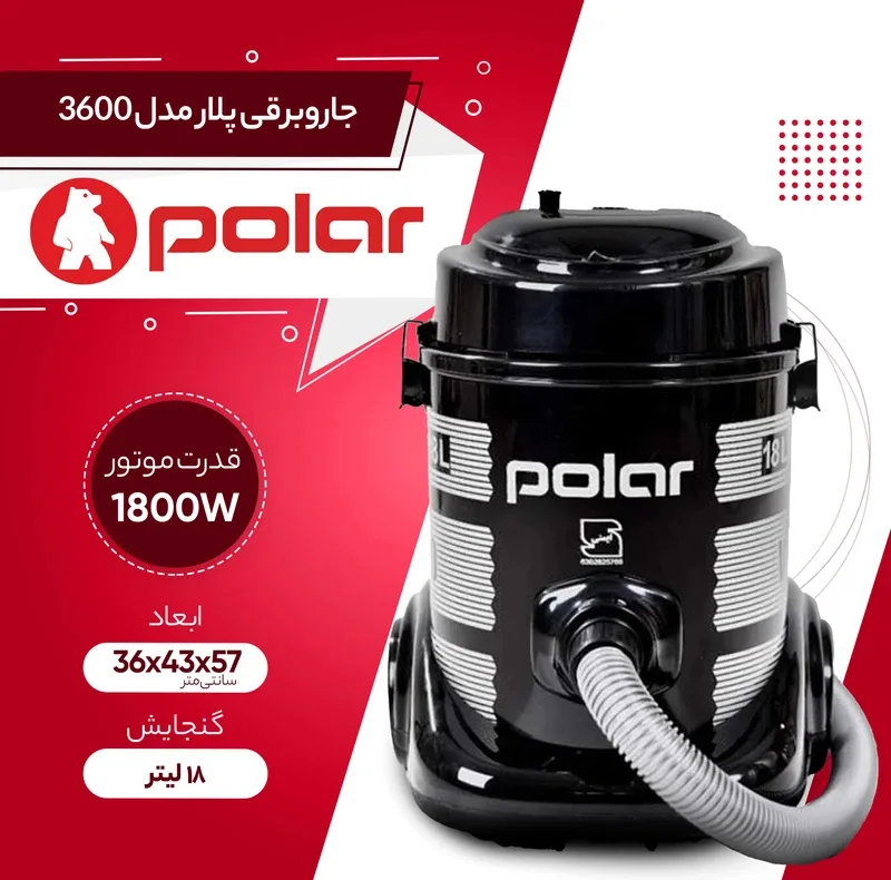 جاروبرقی سطلی 1800 وات پلار مدل 3600
