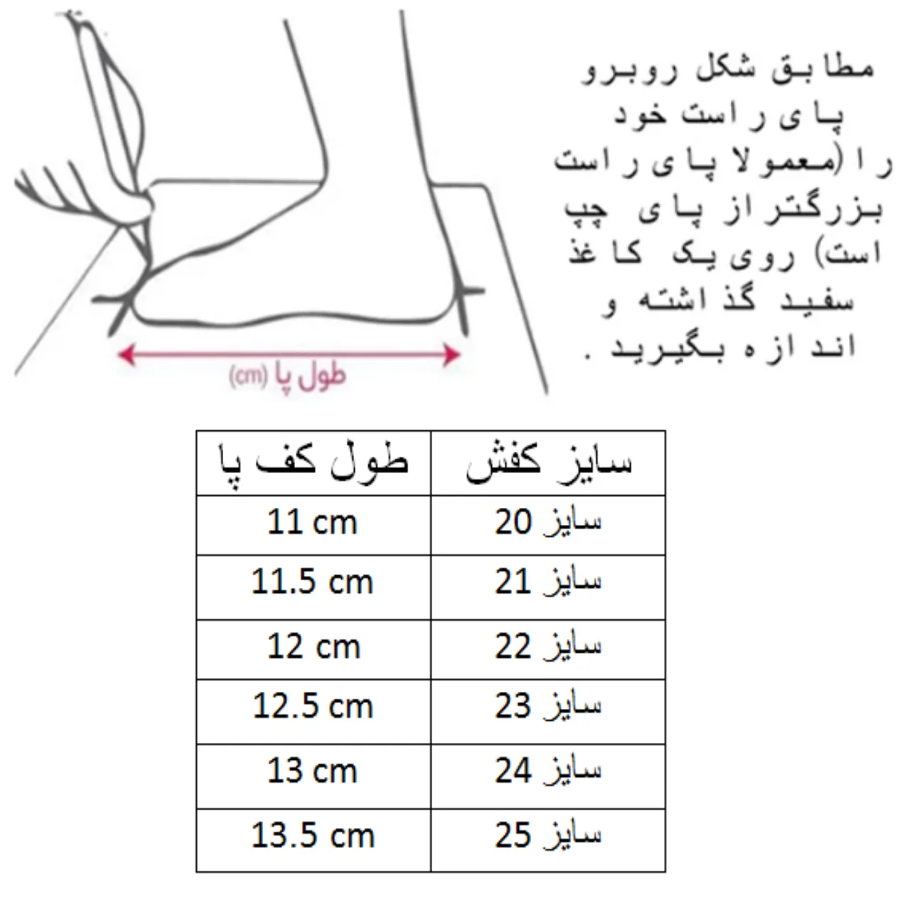 نیم بوت دخترانه کلین مدل پاپیون کد C-8604