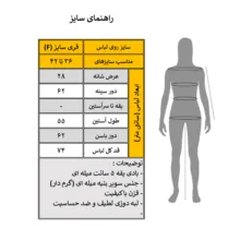 بادی  آستین بلند یقه ایستاده زنانه کبریتی مدل Riell کد S1195