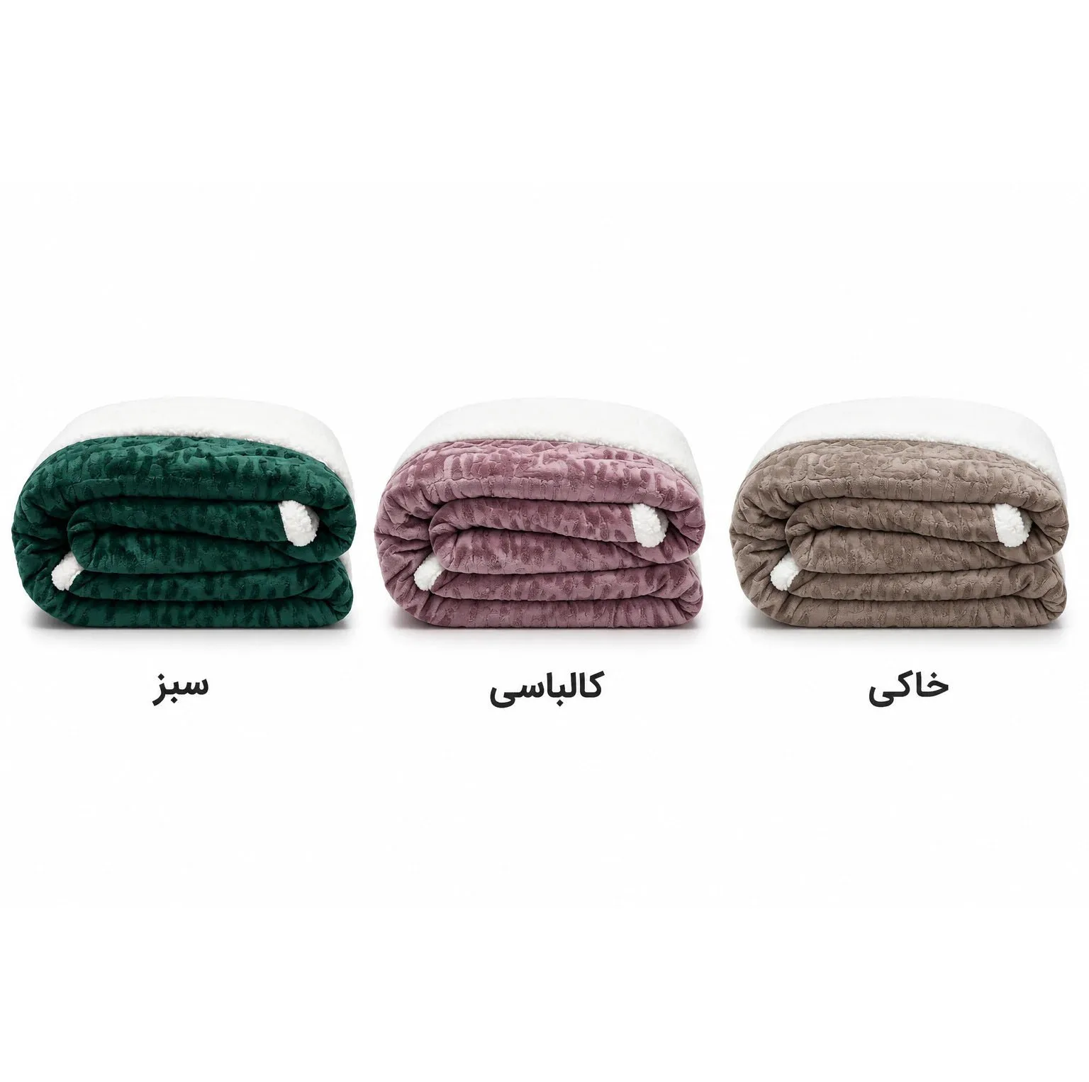 پتو فایپکو دو نفره مدل گوسفندی سایز 215*185 سانتی متر