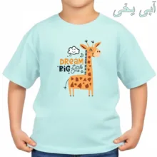 تی‌شرت آستین کوتاه بچگانه مدل زرافه و رویا کد v11