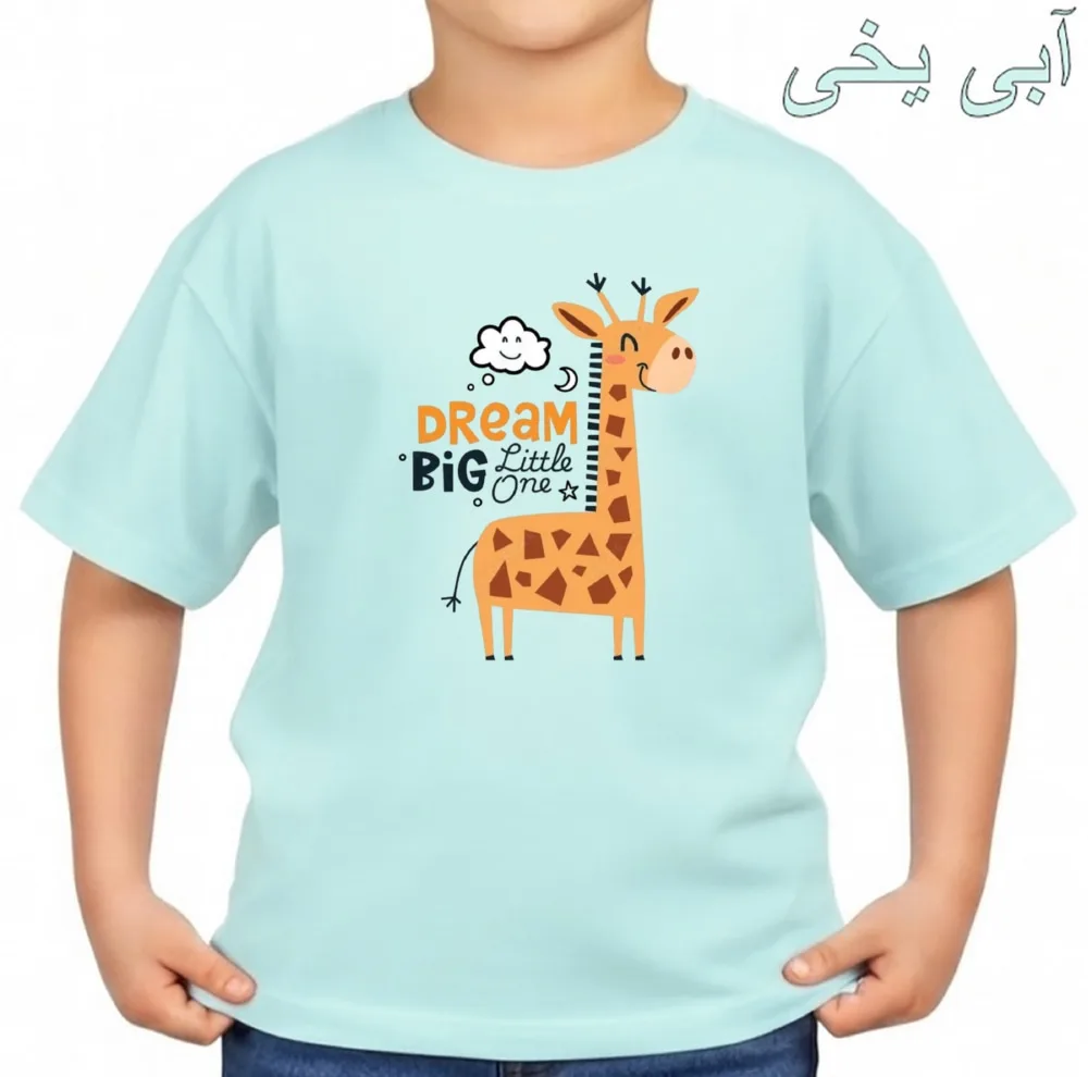 تی‌شرت آستین کوتاه بچگانه مدل زرافه و رویا کد v11