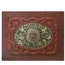 کتاب دیوان حافظ انتشارات راه بیکران