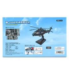ساختنی 96 تکه آیرون استار مدل Armed Helicopter
