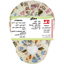 ست دم‌کنی 3 تکه منسوجات خسروشاهی برتر مدل کشدار 1 طرح کاکتوس کد DAM17B