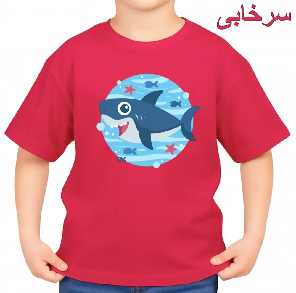 تی‌شرت آستین کوتاه بچگانه مدل کوسه کد v3