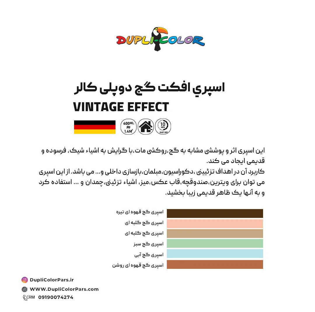 اسپری رنگ گچ سبز روشن دوپلی کالر مدل VINTAGE حجم 400 میلی لیتر مجموعه 2 عددی