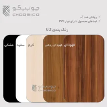 شلف دیواری چوبیکو مدل shelf5015 بسته 6 عددی