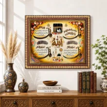 تابلو خاتم کاری چوبی صنایع دستی فاخر مدل سنتی تک گل طرح سور مبارکه چهار قل کد MQTrad45p35in4030-6f6
