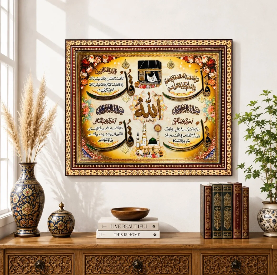 تابلو خاتم کاری چوبی صنایع دستی فاخر مدل سنتی تک گل طرح سور مبارکه چهار قل کد MQTrad45p35in4030-6f6