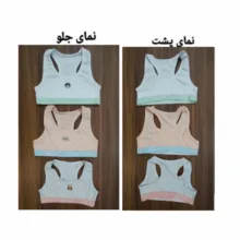 نیم تنه ورزشی دخترانه لفتیز مدل Le 22695260 مجموعه 3 عددی