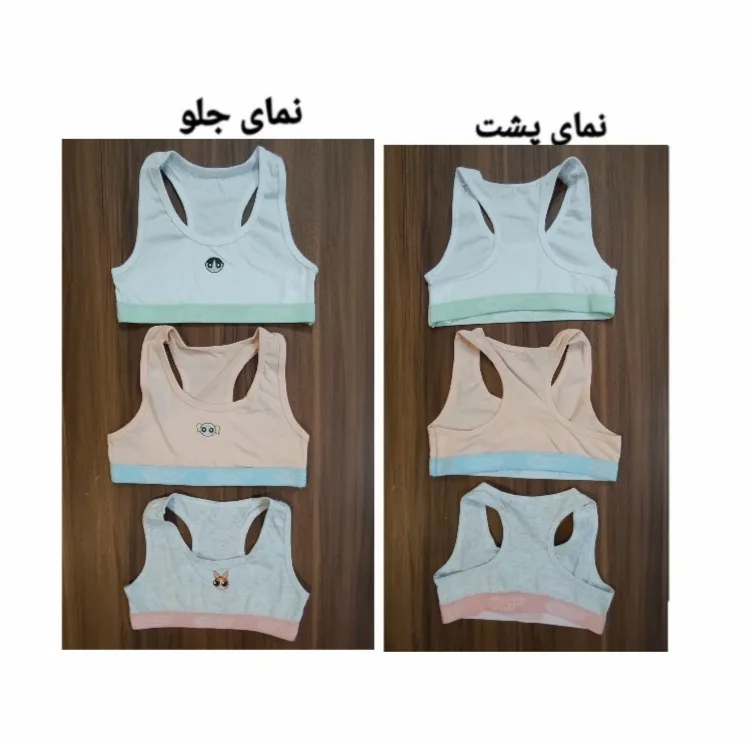 نیم تنه ورزشی دخترانه لفتیز مدل Le 22695260 مجموعه 3 عددی