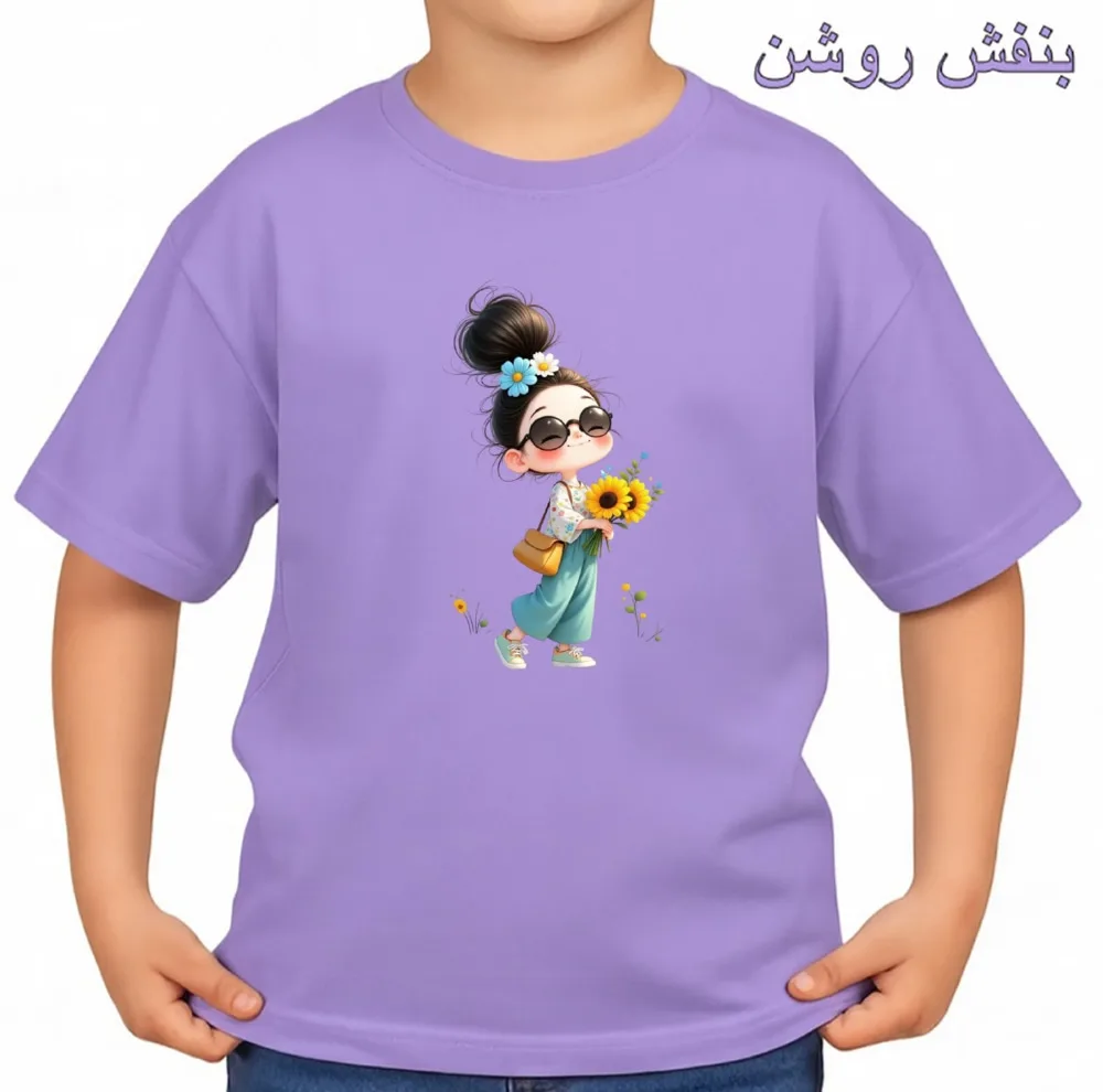 تیشرت آستین کوتاه بچگانه مدل دخترک آفتاب گردون کد v4