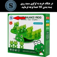 بازی آموزشی سمید مدل تعادلی غورباقه