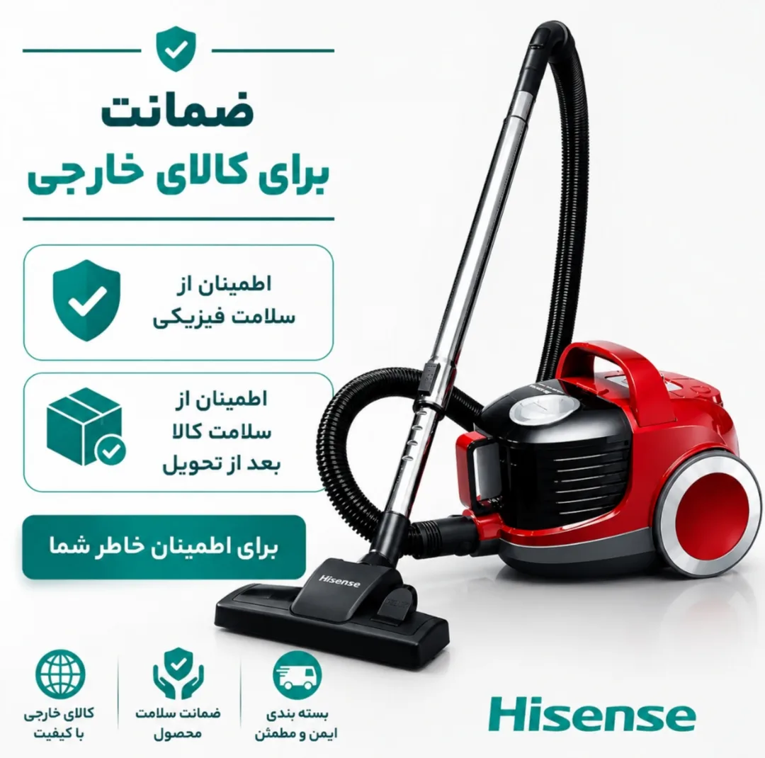 جاروبرقی 1900وات هایسنس مدل HVC1901GACRCY