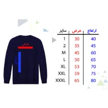 سویشرت دخترانه مدل پاندا