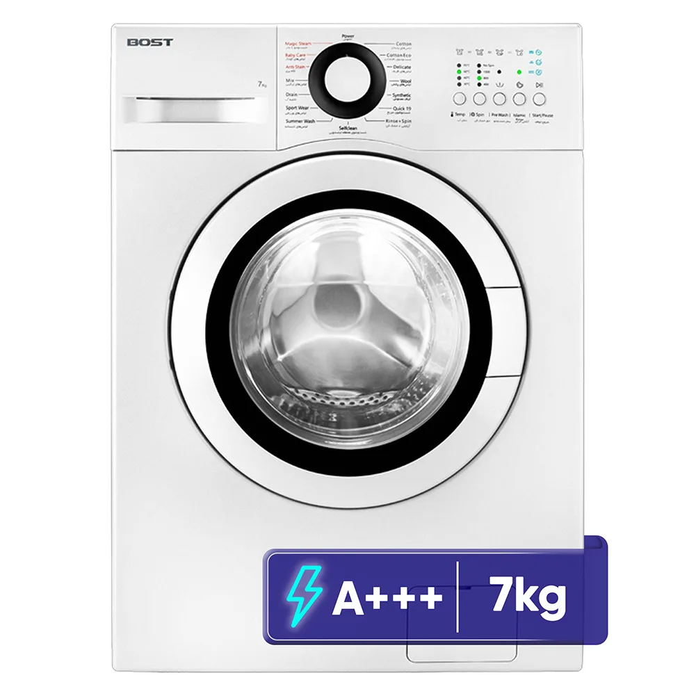 ماشین لباسشویی 7 کیلوگرم اتوماتیک بست مدل BW-711-10