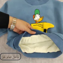 سویشرت بچگانه مدل پشمالو نرمالو A-02