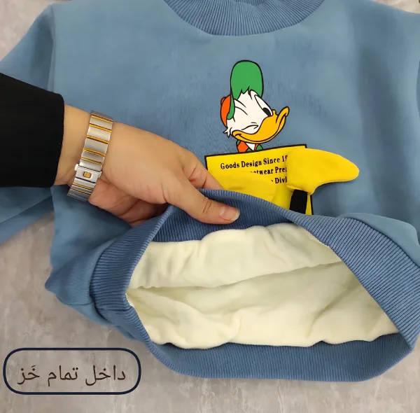 سویشرت بچگانه مدل پشمالو نرمالو A-02