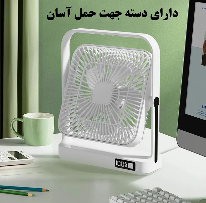 پنکه رومیزی مدل 360 درجه کد M09