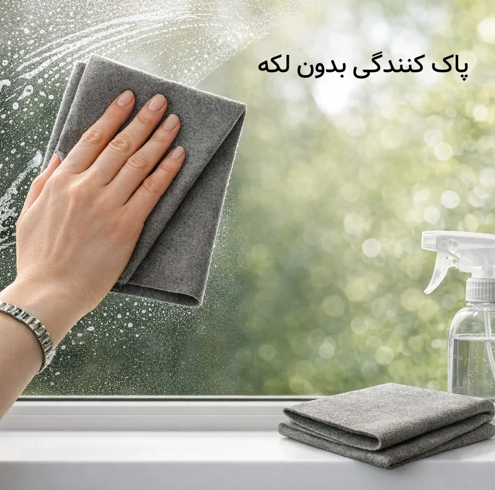 دستمال نظافت خانه و آشپزخانه میکروفایبر ماییلدا مدل سیرابی کد 5596 بسته 3 عددی