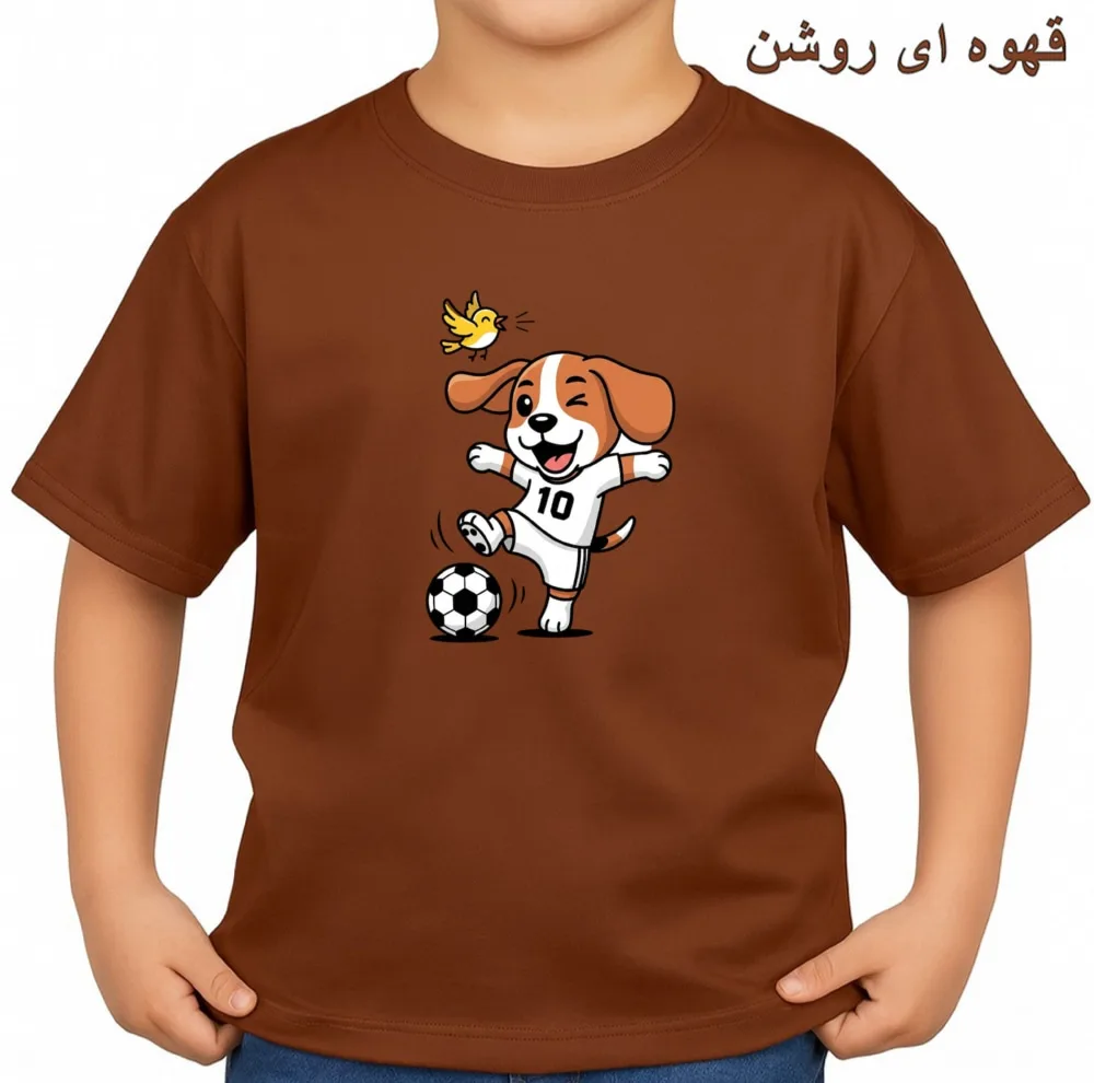 تی‌شرت آستین کوتاه بچگانه مدل سگ ورزشکار