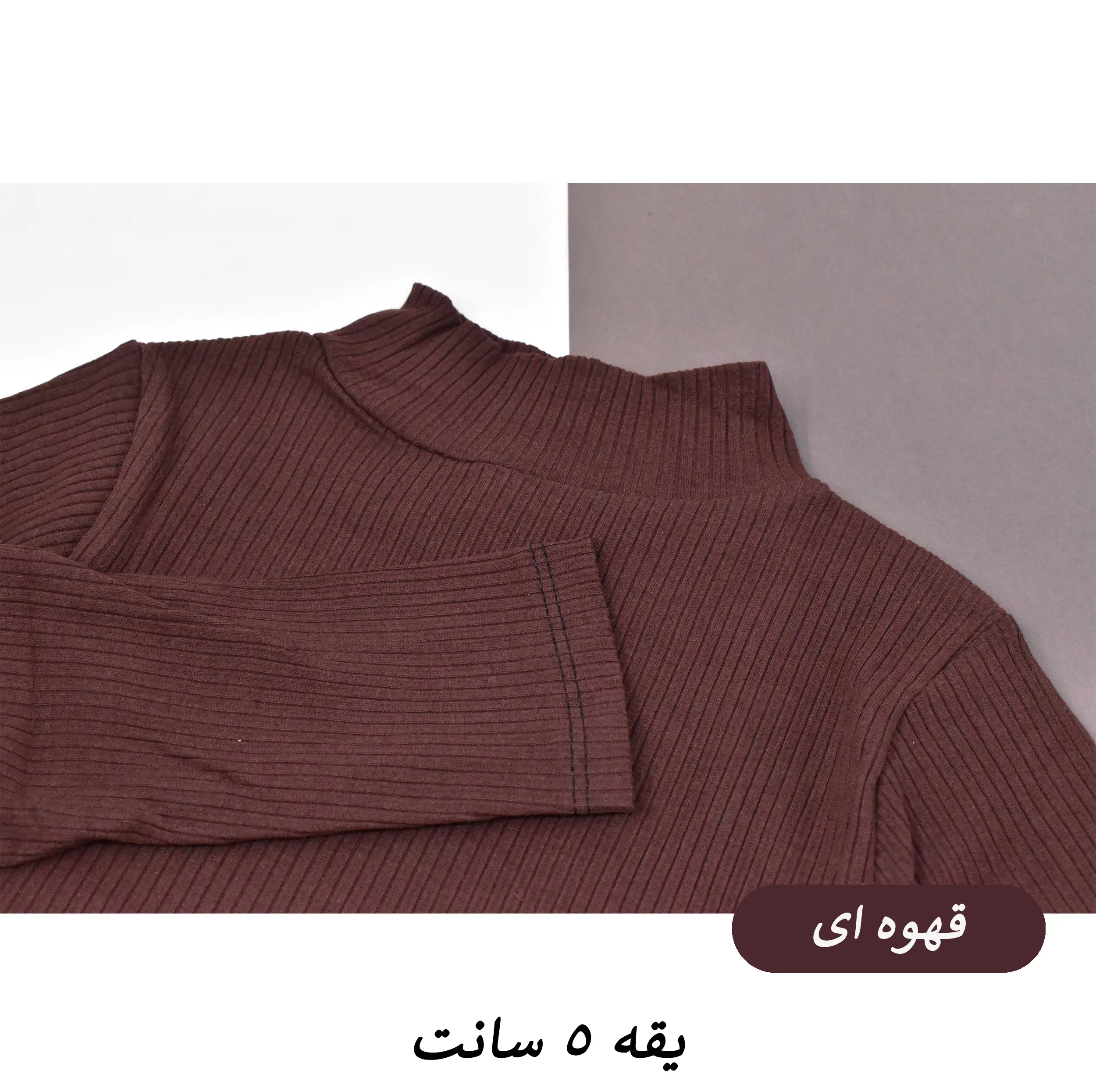 بادی آستین بلند یقه ایستاده زنانه کبریتی مدل Riell کد S1195