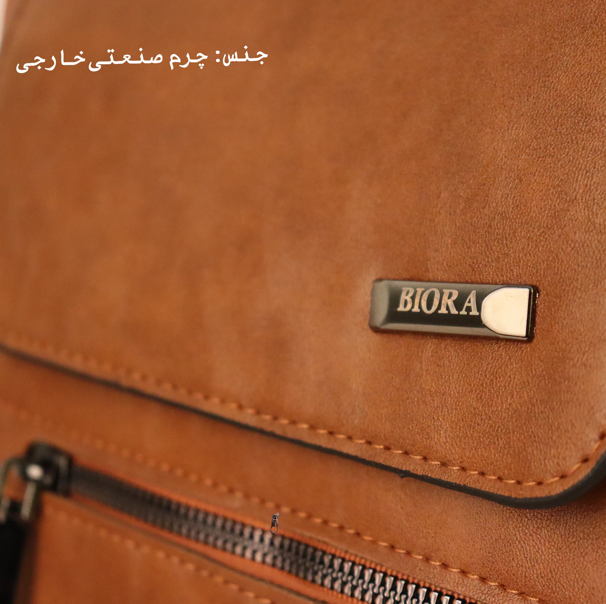 کیف رودوشی مردانه بیورا مدل dbb55
