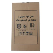 بازی آموزشی مدل نفوذپذیری و تخلخل در لایه های خاک کد HFN 0027