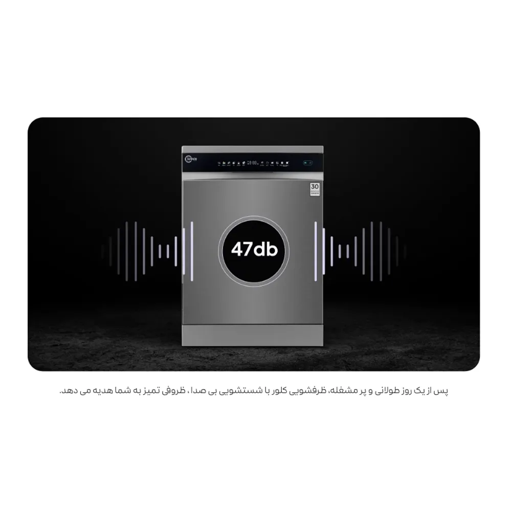 ماشین ظرفشویی 16 نفره کلور مدل CDW-H16TW1