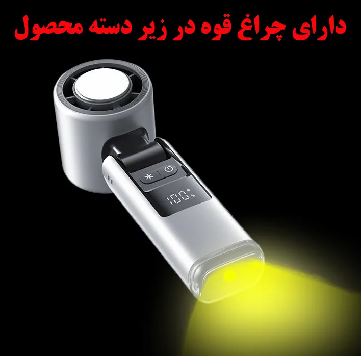 پنکه شارژی مدل توربو کد K801 ظرفیت 4000 میلی آمپر ساعت