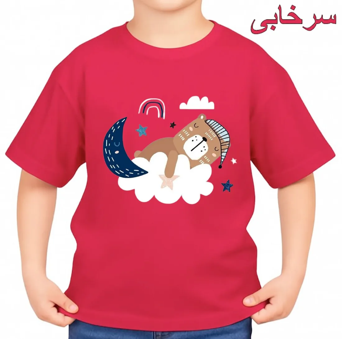 تیشرت آستین کوتاه بچگانه مدل تدی کد p3