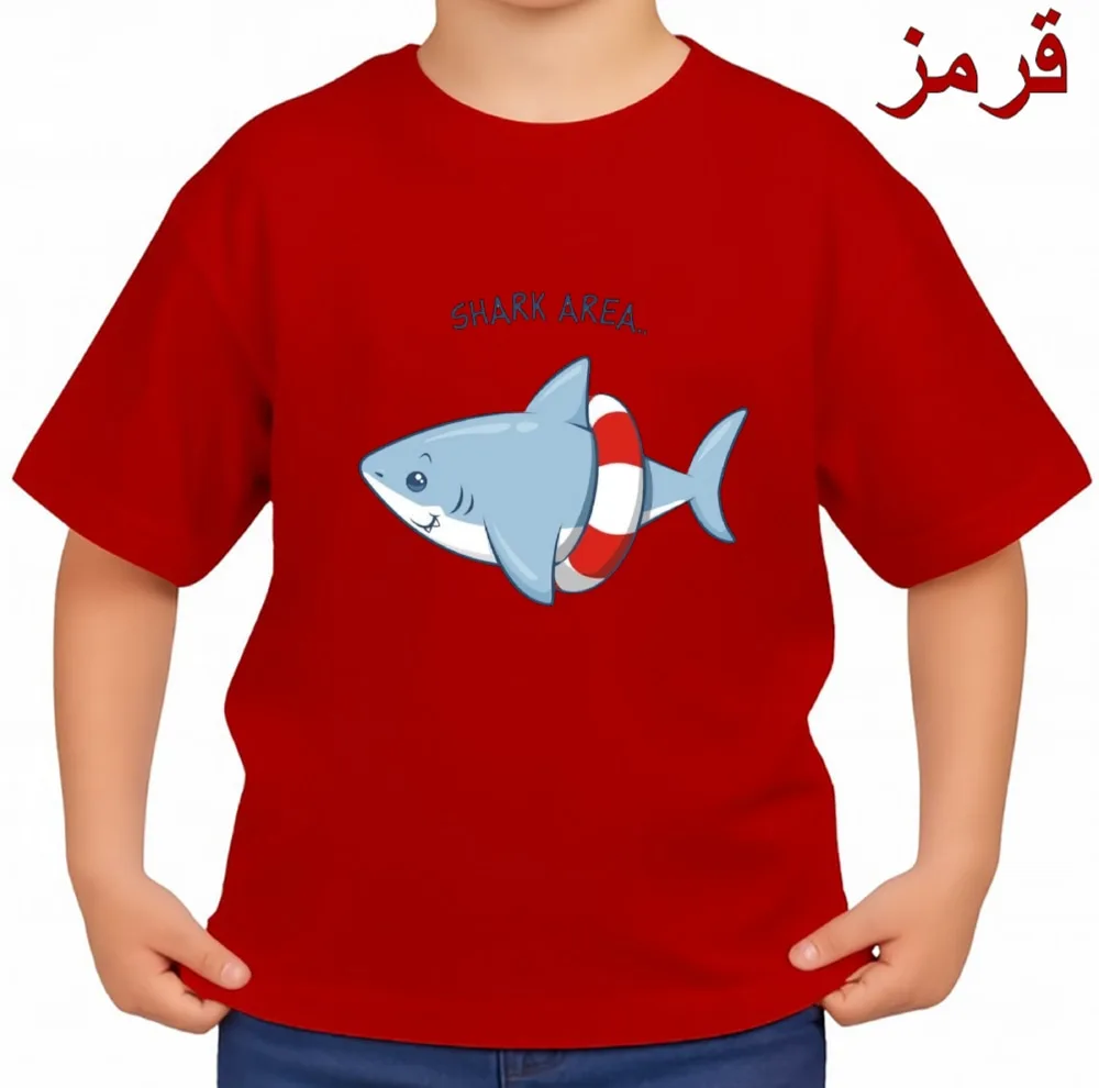 تیشرت آستین کوتاه بچگانه مدل کوسه کد v1