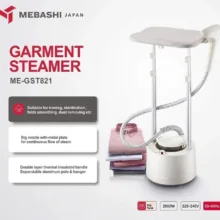 بخارگر 2000 وات مباشی مدل ME-GST821