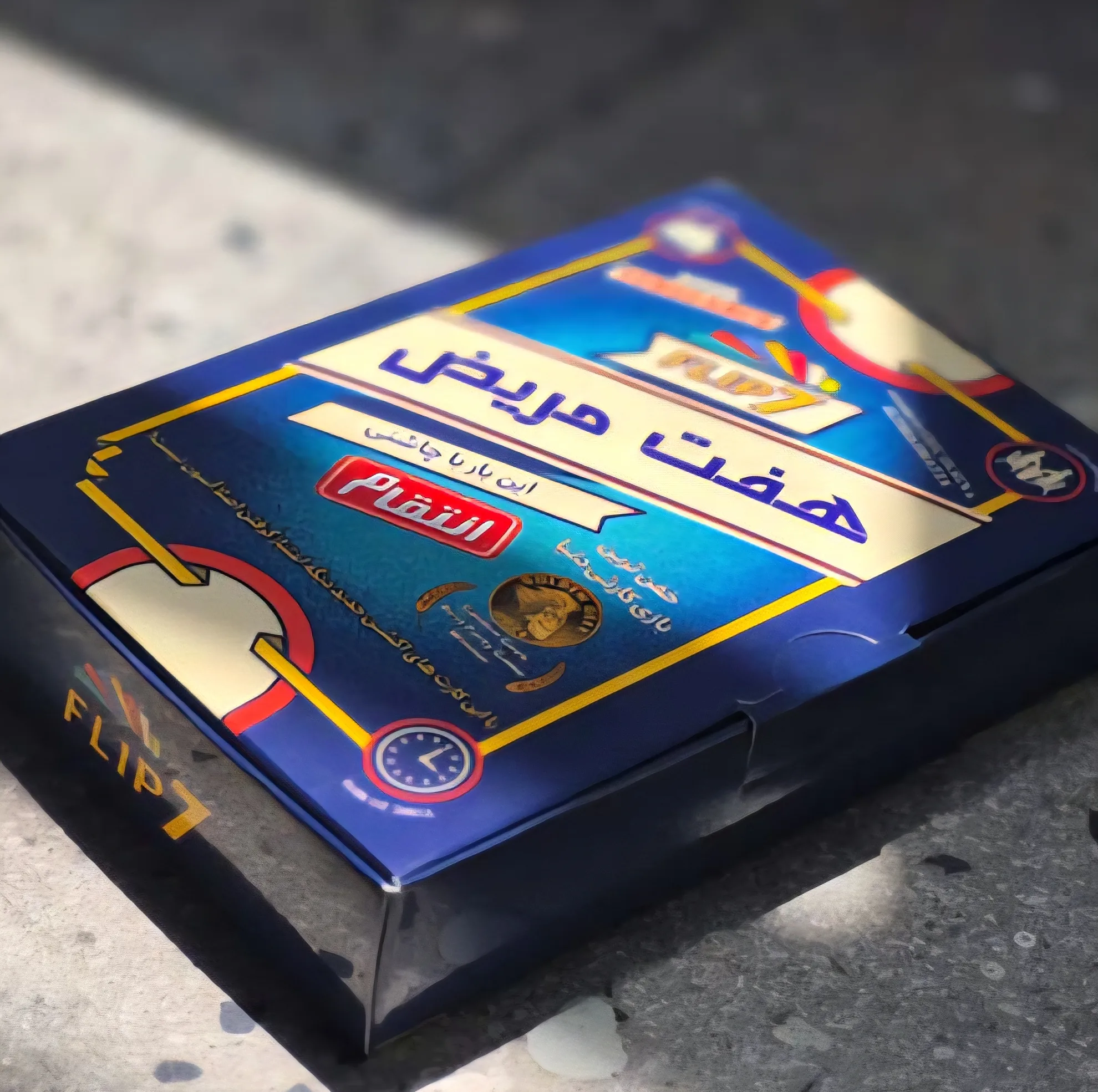 بازی فکری هفت مریض مدل انتقام