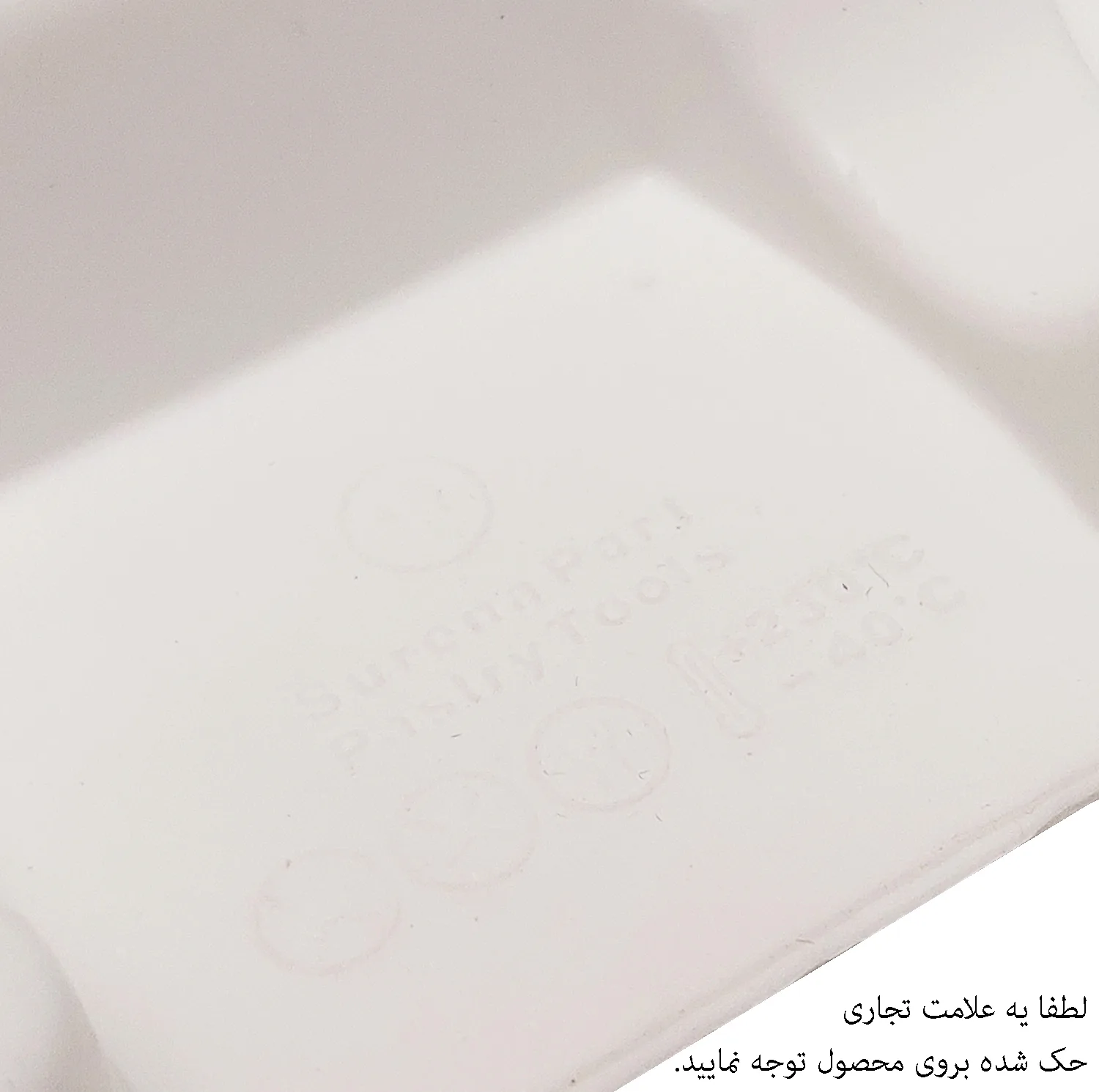 قالب بستنی سورنا پارت مدل 4kind