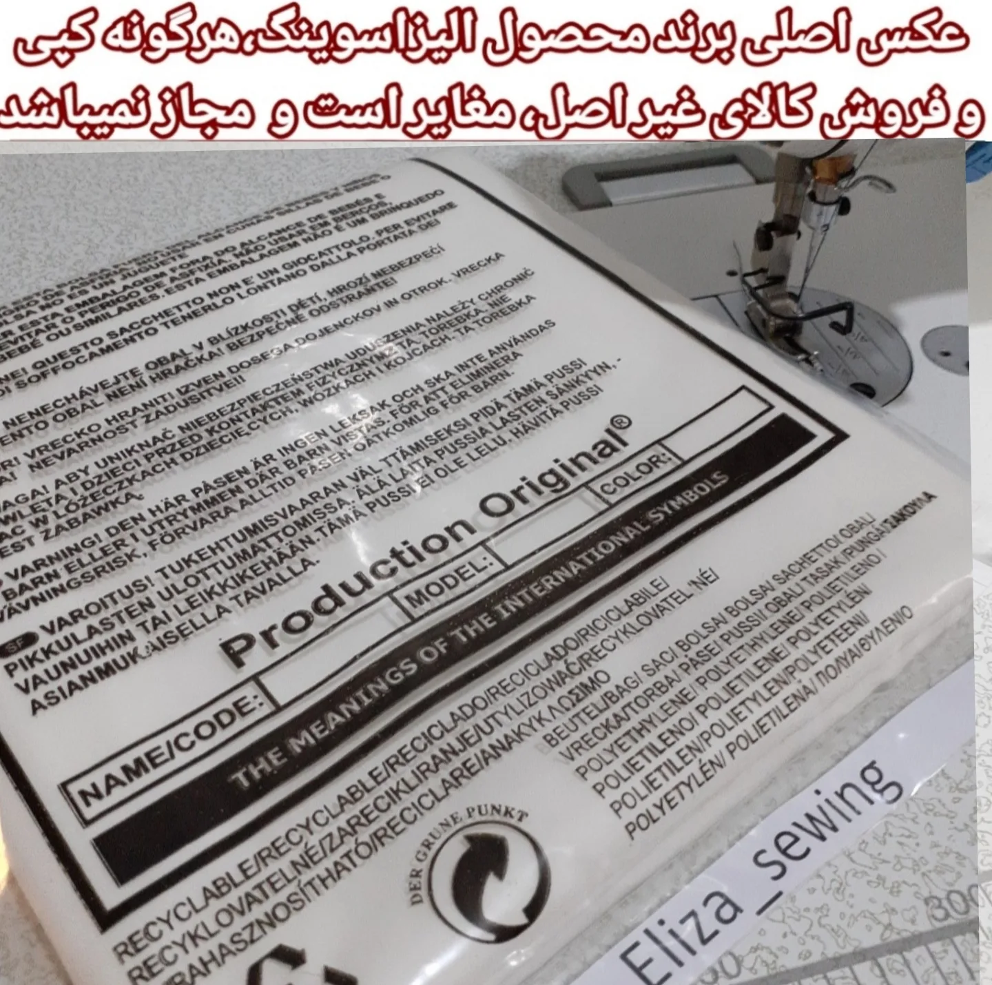 پیش بند آشپزخانه الیزاسوینگ مدل پانچ دار