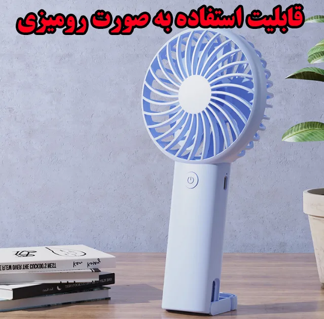 پنکه شارژی مدل GS-16 ظرفیت 1200 میلی آمپر ساعت