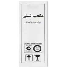 بازی آموزشی صنایع آموزشی مدل مکعب لسلی