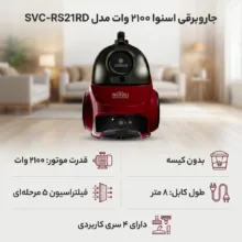 جاروبرقی اسنوا 2100 وات مدل SVC-RS21RD