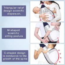 آغوشی مدل Baby Sling