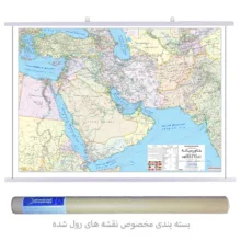 نقشه راهنمای خاورمیانه انتشارات گیتاشناسی نوین کد 1372 A.P