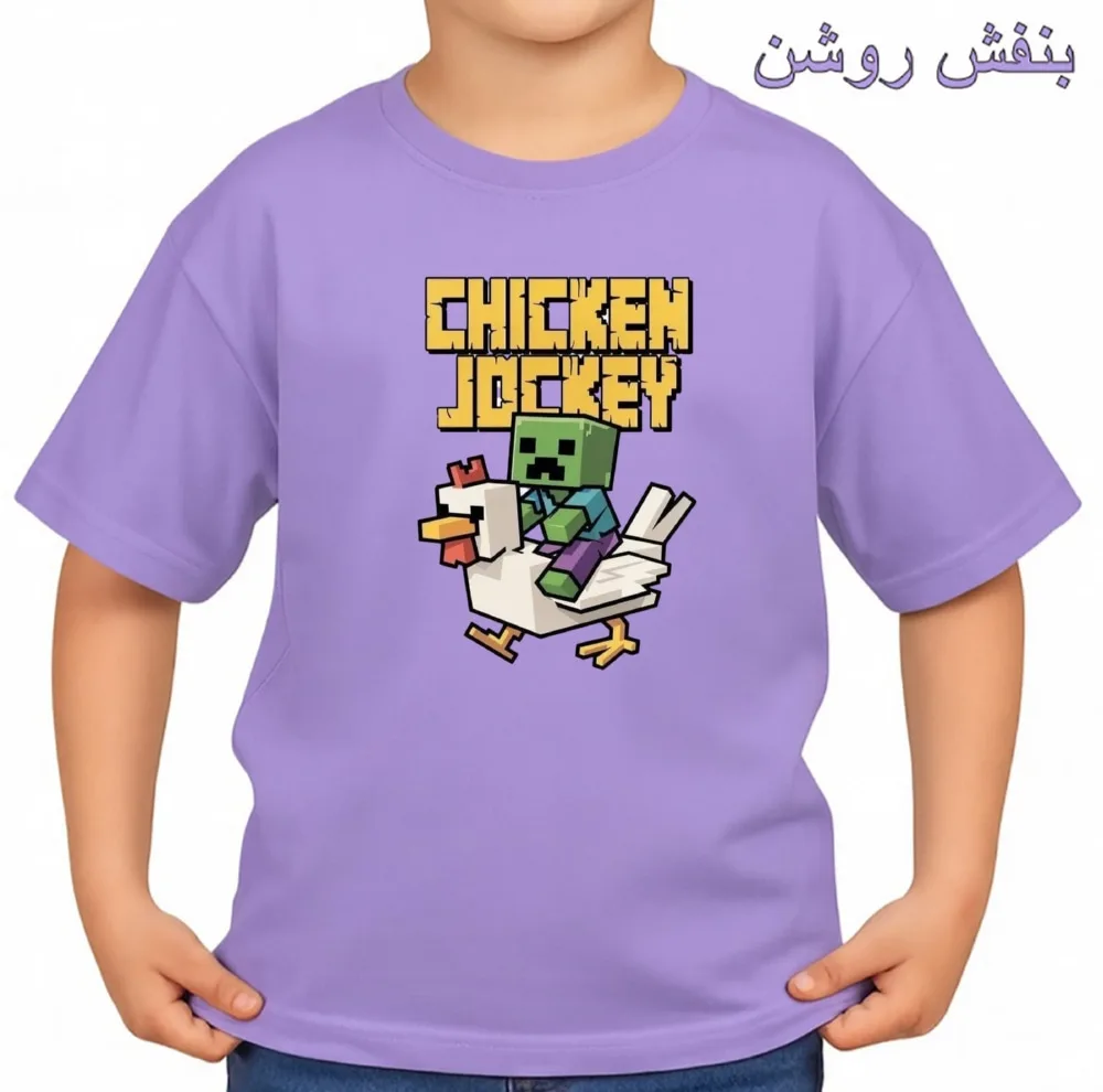تی‌شرت آستین کوتاه بچگانه مدل ماینکرفت و مرغ کد v8